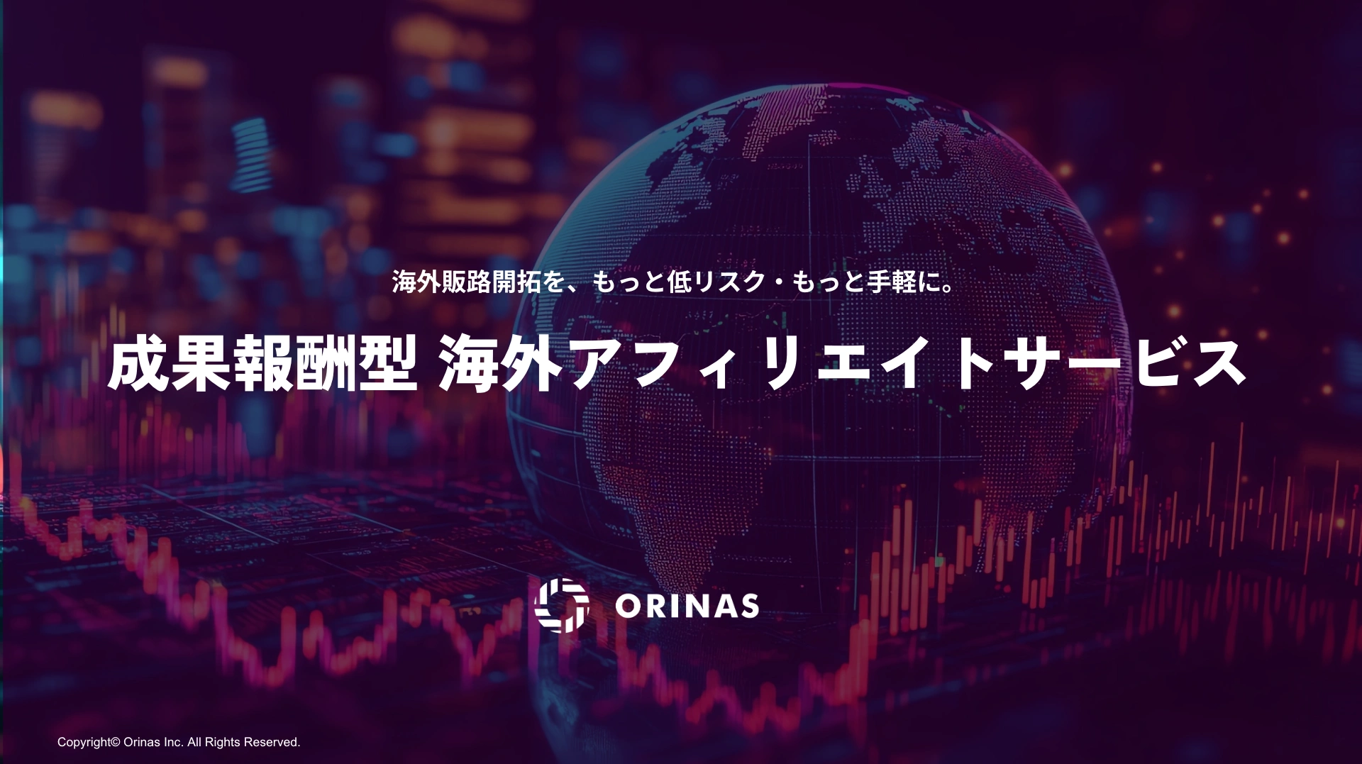 Performance-based overseas affiliate service