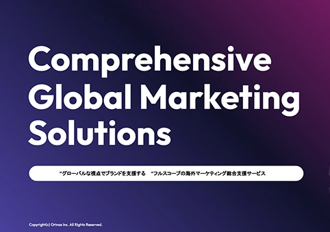 Overseas Marketing Comprehensive Support Service Materials