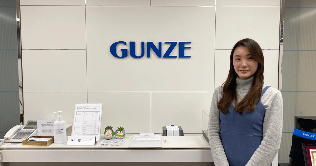 Gunze Ltd.