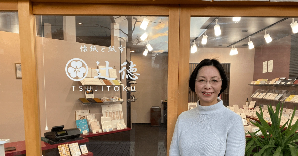 Tsuji Shoten Co., Ltd.